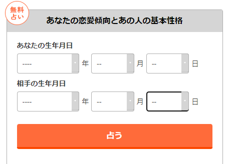 星ひとみ　公式サイト