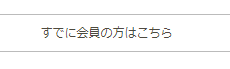 ひとみ