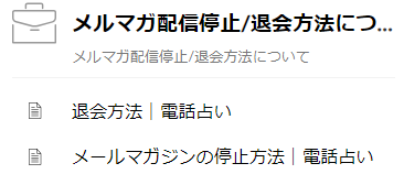 エキサイト