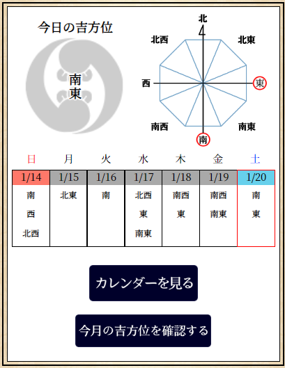 レオン